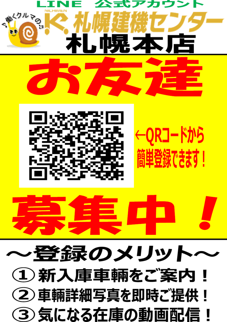 平成26年　CAT　ホイールローダー　907H2　ワンタッチ式　0.9㎥　配管（2本）仕様・スノースパイクタイヤ装着車（車検令和６年9月）