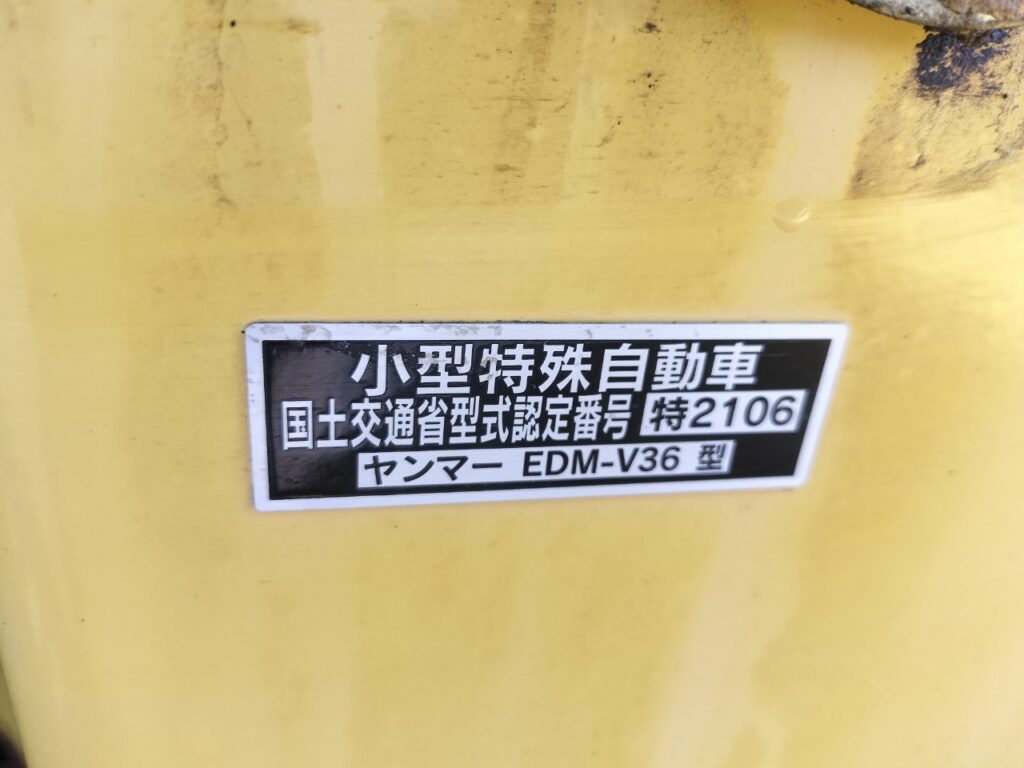 平成２６年　ヤンマー　ホイールローダー　Ｖ３－６　★0.4㎥　★バケット幅156cm　★使用時間755時間