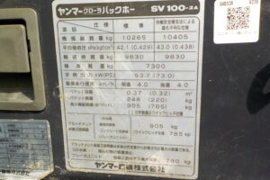 サムネイル: ヤンマー　バックホー　SV100-2A　★0.32㎥★クレーン仕様★使用時間約1680HR★