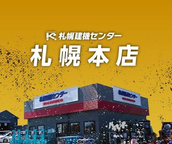 平成20年　CAT　910H　1.3㎥　ワンタッチ式スノウプラウ・ノーマルバケット付・スノースパイクタイヤ（車検令和8年11月）