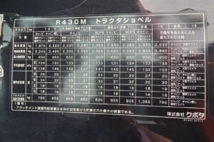 サムネイル: 平成30年　クボタ　R430M　0.4㎥　★使用時間641時間　チェーン付★