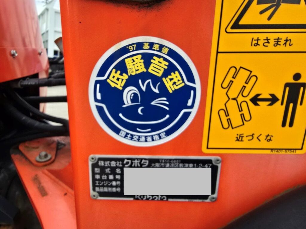 平成30年　クボタ　R430M　0.4㎥　★使用時間641時間　チェーン付★