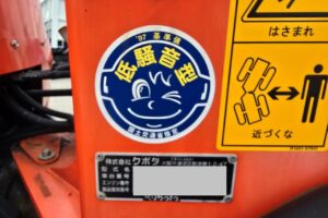 サムネイル: 平成30年　クボタ　R430M　0.4㎥　★使用時間641時間　チェーン付★