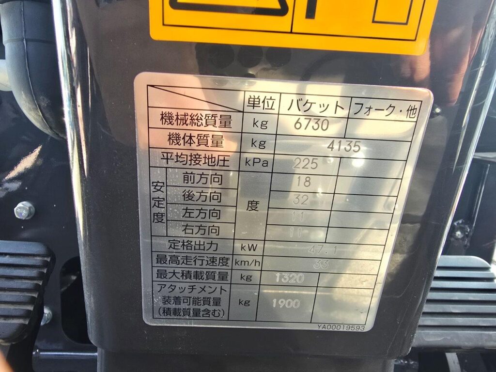 平成6年　日立　ZW80S-5B　0.9㎥　ダブルヒーター仕様・スノースパイクタイヤ★使用時間143時間！★（車検令和8年11月）