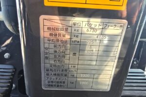 サムネイル: 平成6年　日立　ZW80S-5B　0.9㎥　ダブルヒーター仕様・スノースパイクタイヤ★使用時間143時間！★（車検令和8年11月）