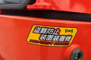 サムネイル: 令和6年　クボタ　R430M　ちょい乗り2024年モデル　0.4㎥　スノータイヤ・盗難防止装置・★使用時間50時間！★