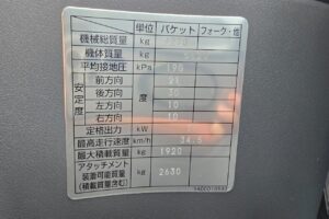 サムネイル: 令和7年　日立　ZW100-6　1.3㎥　★スノースパイクタイヤ装着車・使用時間73時間！★（車検令和9年1月）