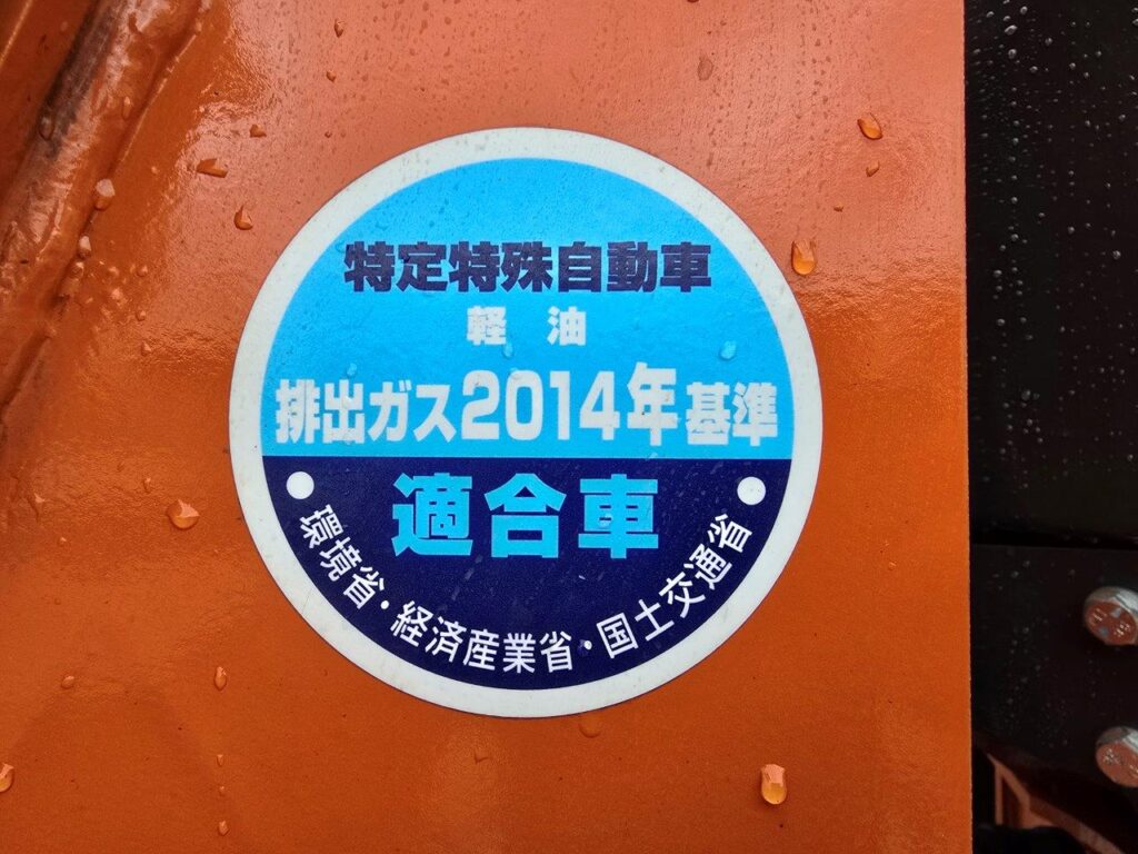 令和7年　日立　ZW100-6　1.3㎥　★スノースパイクタイヤ装着車・使用時間73時間！★（車検令和9年1月）