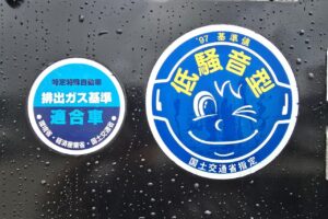 サムネイル: 平成23年　CAT　910H　1.3㎥　スノースパイクタイヤ装着車・バケットシャッター付（車検令和7年12月）　
