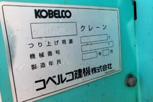 サムネイル: 平成30年　コベルコ　SKU80UR-6E　0.28立米　オフセットブーム・クレーン仕様・後方超小旋廻