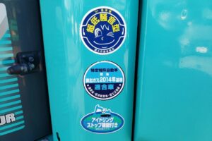 サムネイル: 平成30年　コベルコ　SKU80UR-6E　0.28立米　オフセットブーム・クレーン仕様・後方超小旋廻