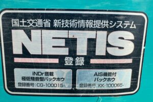 サムネイル: 平成２９年　コベルコ　油圧ショベル　ＳＡ１３５ＳＲＤ－３　★0.5立米　★複合配管付