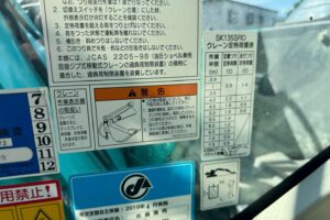 サムネイル: 平成２９年　コベルコ　油圧ショベル　ＳＡ１３５ＳＲＤ－３　★0.5立米　★複合配管付