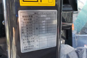 サムネイル: 令和6年　日立　ホイールローダー　ZW30-5B　★0.4立米★タイヤチェーン４本★使用時間約5HR★