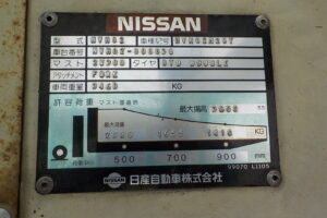 サムネイル: ニッサン　フォークリフト　NVH02　
