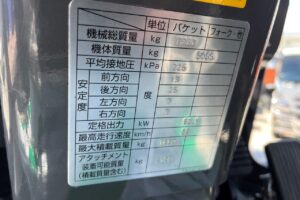 サムネイル: 平成26年　日立　ZW90　1.1立米　スノースパイクタイヤ装着車（車検令和8年10月）