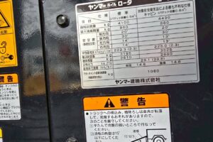 サムネイル: 平成29年　ヤンマー　V4-7　スノータイヤ・チェーン付き　使用時間1300時間　0.５立米