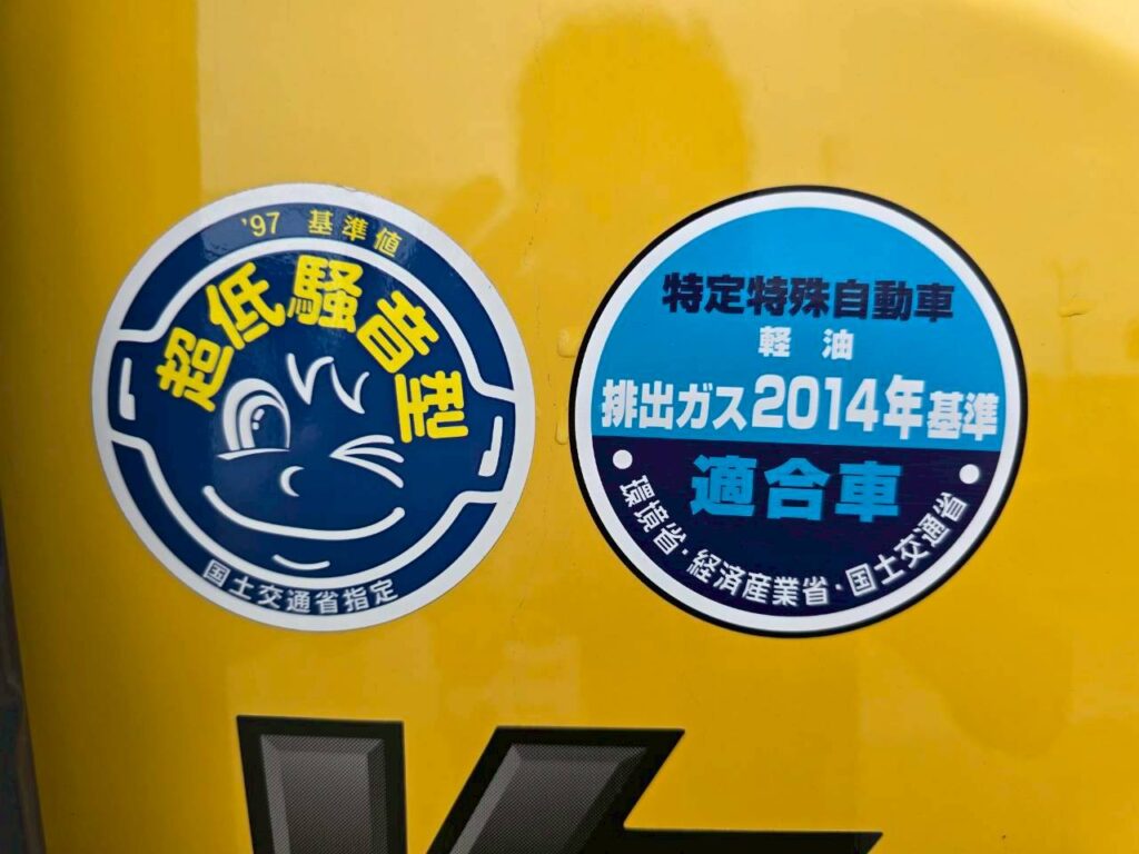 平成29年　ヤンマー　V4-7　スノータイヤ・チェーン付き　使用時間1300時間　0.５立米