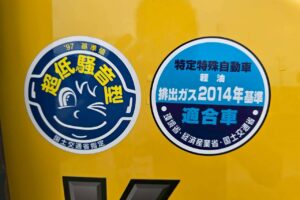 サムネイル: 平成29年　ヤンマー　V4-7　スノータイヤ・チェーン付き　使用時間1300時間　0.５立米