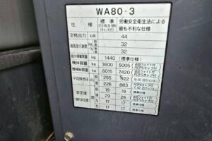 サムネイル: ２００１年式　コマツ WA80-3　0.9立米　スノウプラウ・バケット付（車検令和7年11月）