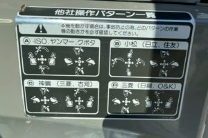 サムネイル: 2008年式　ヤンマー　バックホー　VIO40-5　後方小旋回