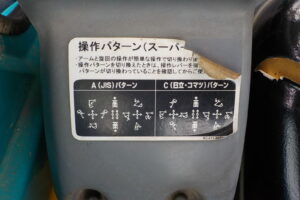 サムネイル: 平成18年　クボタ　バックホー　U-40-3S　★0.14立米★クレーン仕様★