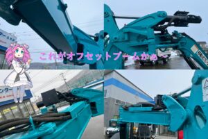 サムネイル: 【★北見店★】◆クボタ　RX-203S　クレーン仕様　オフセットブーム　　　　　　　　　　　　　　　　　　　　　　　　札幌・江別・旭川・北見・釧路どこでも全国対応可能です！　　　　　　　　　　　　　　　　　　　　　　　　　　お問い合わせは北見店へ～TEL0157-57-7166～