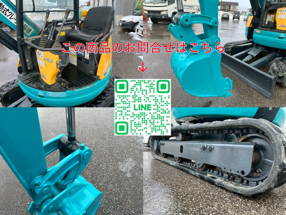 【★北見店★】◆クボタ　RX-203S　クレーン仕様　オフセットブーム　　　　　　　　　　　　　　　　　　　　　　　　札幌・江別・旭川・北見・釧路どこでも全国対応可能です！　　　　　　　　　　　　　　　　　　　　　　　　　　お問い合わせは北見店へ～TEL0157-57-7166～