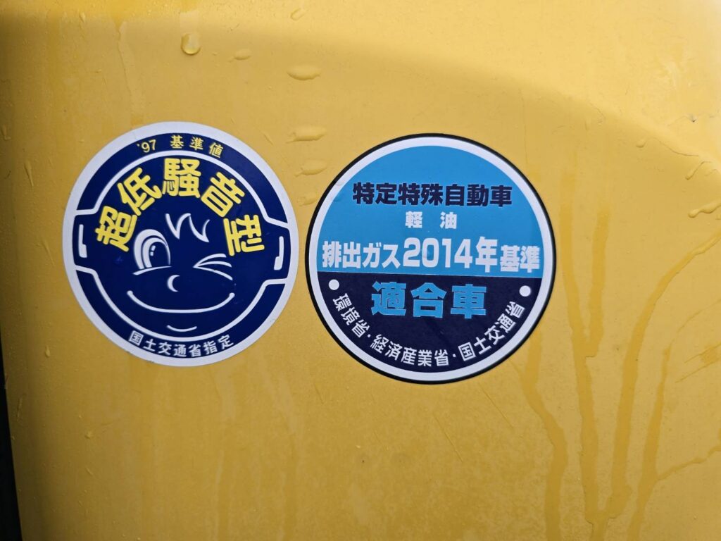 平成28年　ヤンマー　V3-7　0.4立米　スノースパイクタイヤ装着車・使用時間712時間