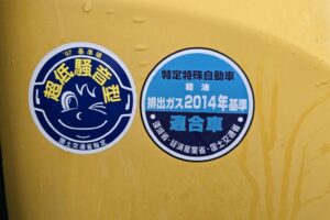 サムネイル: 平成28年　ヤンマー　V3-7　0.4立米　スノースパイクタイヤ装着車・使用時間712時間