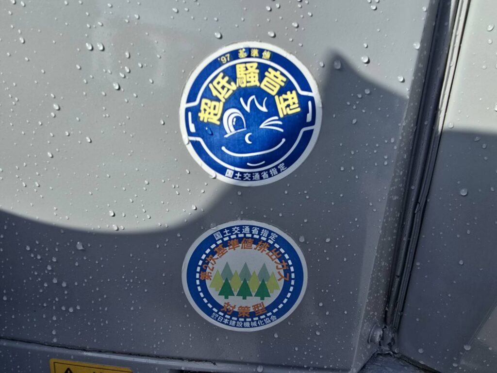 平成14年　ＴＣＭ　Ｌ４-２　タイヤチェーン付　0.4㎥