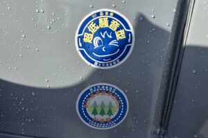 サムネイル: 平成14年　ＴＣＭ　Ｌ４-２　タイヤチェーン付　0.4㎥