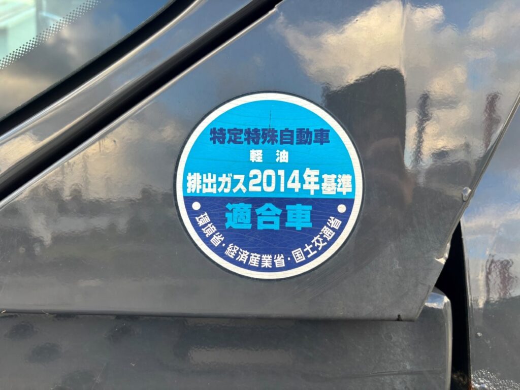 令和４年　日立　ZW80S-5B　スノースパイクタイヤ装着車　0.9立米　使用時間1578時間（車検令和8年7月）