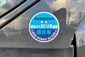 サムネイル: 令和４年　日立　ZW80S-5B　スノースパイクタイヤ装着車　0.9立米　使用時間1578時間（車検令和8年7月）
