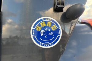 サムネイル: 令和４年　日立　ZW80S-5B　スノースパイクタイヤ装着車　0.9立米　使用時間1578時間（車検令和8年7月）