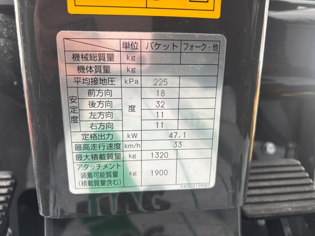 令和４年　日立　ZW80S-5B　スノースパイクタイヤ装着車　0.9立米　使用時間1578時間（車検令和8年7月）