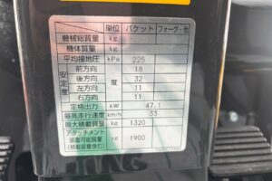 サムネイル: 令和４年　日立　ZW80S-5B　スノースパイクタイヤ装着車　0.9立米　使用時間1578時間（車検令和8年7月）
