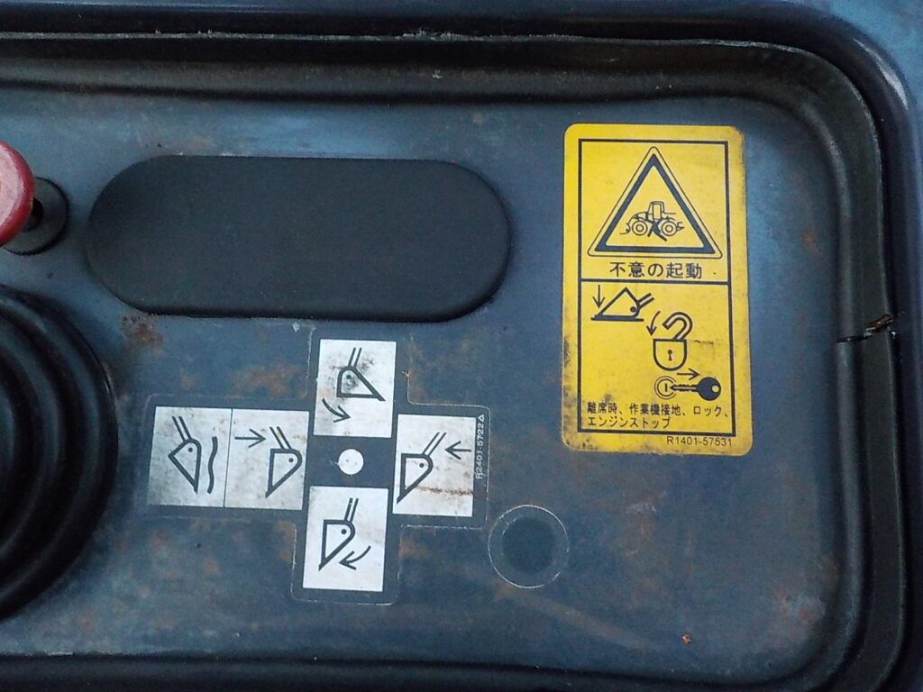 平成26年　クボタ　ホイールローダー　R430Z　★0.4立米◆バケット幅157㎝★使用時間約850HR★