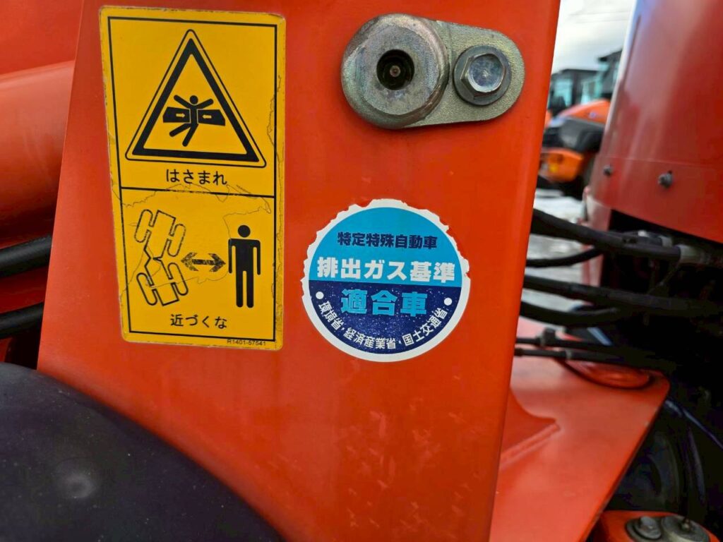 平成26年　クボタ　R530Z　0.5立米　盗難防止装置付★使用時間371時間！★