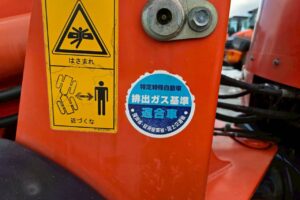 サムネイル: 平成26年　クボタ　R530Z　0.5立米　盗難防止装置付★使用時間371時間！★