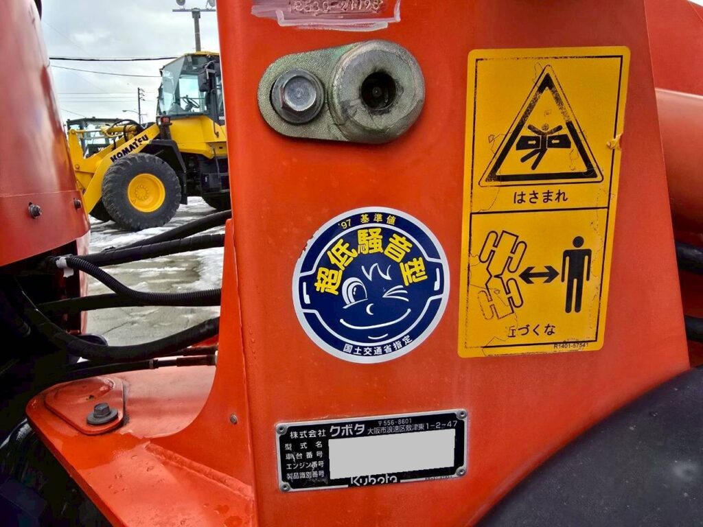 平成26年　クボタ　R530Z　0.5立米　盗難防止装置付★使用時間371時間！★