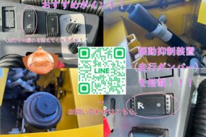 サムネイル: 令和２年式日立ホイールローダZW80-5B