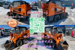 サムネイル: ジョブサン3SDK5