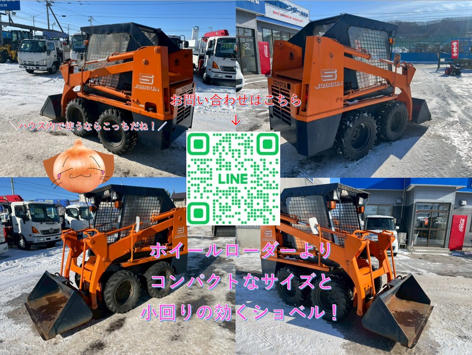 ジョブサン3SDK5