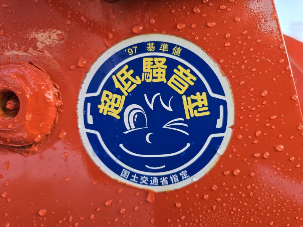 平成16年　クボタ　R420D　0.4立米　チェーン付・全塗装済！