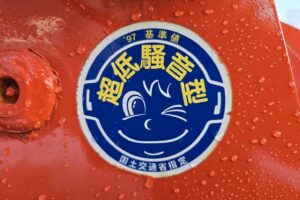 サムネイル: 平成16年　クボタ　R420D　0.4立米　チェーン付・全塗装済！