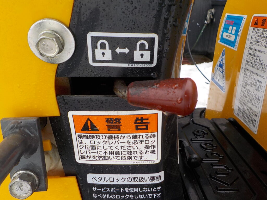 令和１年式　クボタ　U-10-5　★0.022㎥★配管付★ブレーカー付★可変キャタ★使用時間約55HR