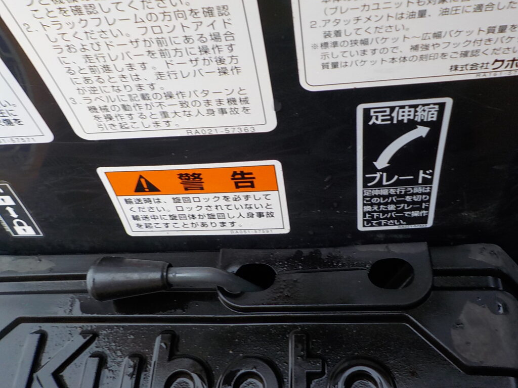 令和１年式　クボタ　U-10-5　★0.022㎥★配管付★ブレーカー付★可変キャタ★使用時間約55HR