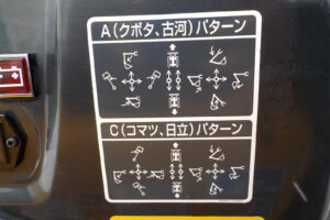 サムネイル: 令和１年式　クボタ　U-10-5　★0.022㎥★配管付★ブレーカー付★可変キャタ★使用時間約55HR