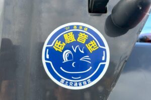 サムネイル: 平成28年　日立　ZW80-5B　スノースパイクタイヤ装着車・ダブルヒーター仕様　０．９立米　★使用時間2090時間★